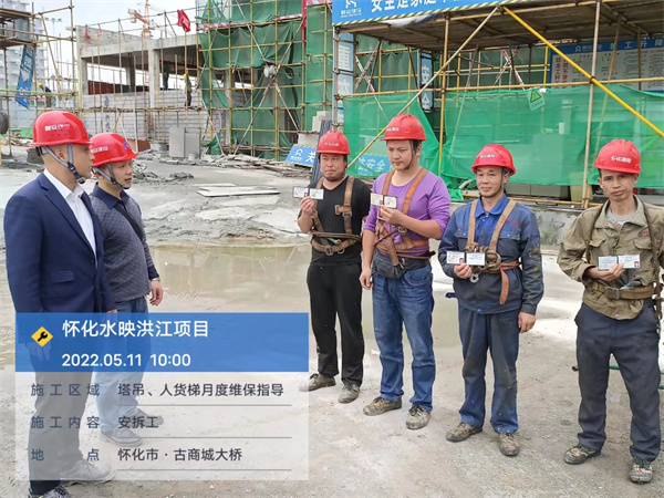 懷化市德邦工程機(jī)械有限公司,湖南建筑起重機(jī)械的租賃,湖南施工升降機(jī)租賃,湖南塔式起重機(jī)租賃